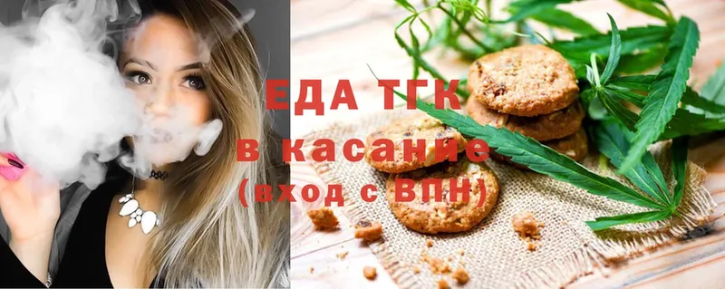 Cannafood конопля  наркотики  Луза 