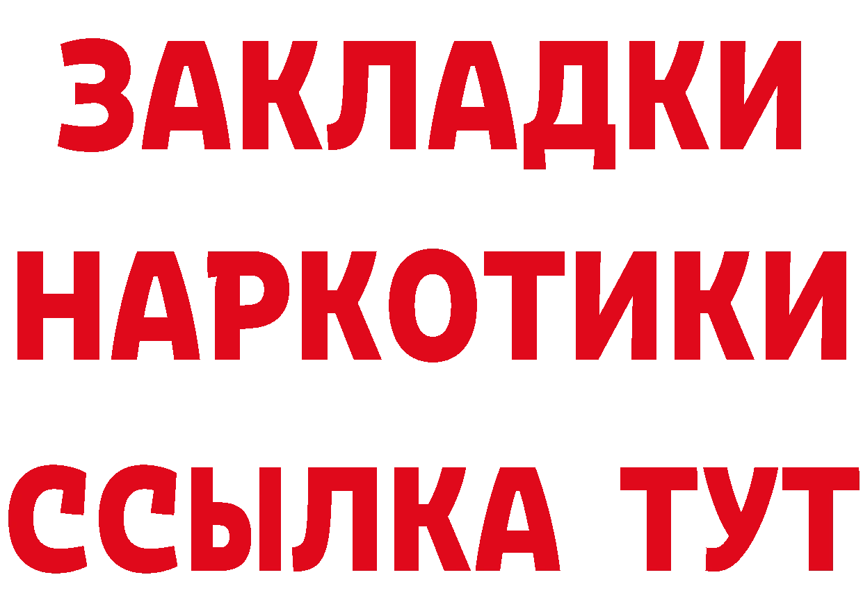 Бошки Шишки планчик онион мориарти кракен Луза